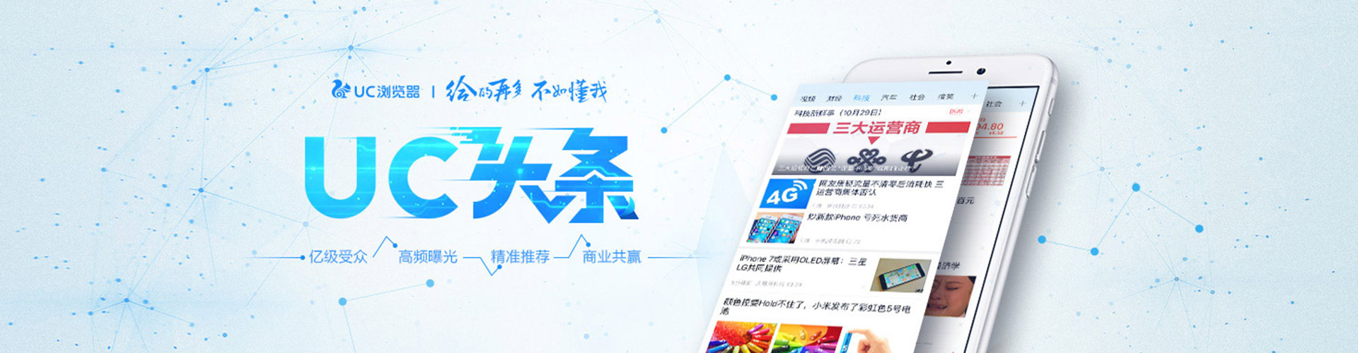茂南百度充值返点